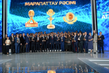 Лучший товар Казахстана 2019